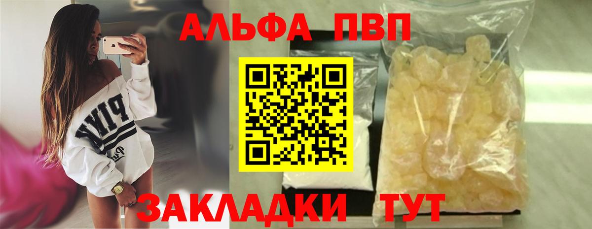 А ПВП СК Менделеевск