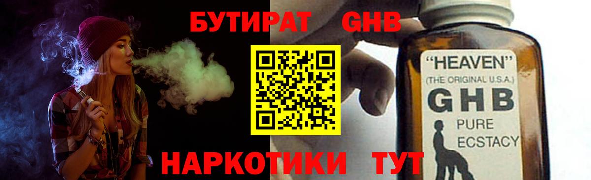 Лсд 25 Менделеевск