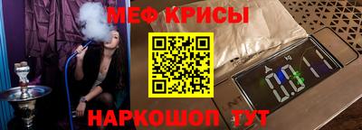 COCAINE Бузулук