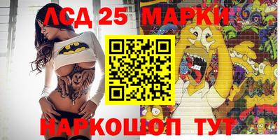 2c-b Будённовск