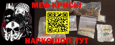 2c-b Будённовск