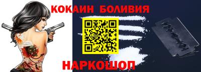 COCAINE Бузулук