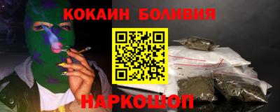 COCAINE Бузулук