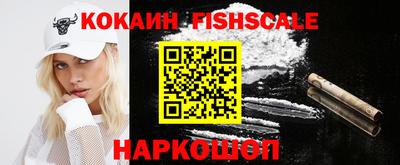 COCAINE Бузулук