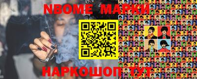 COCAINE Бузулук