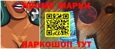 COCAINE Бузулук