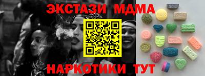 2c-b Будённовск