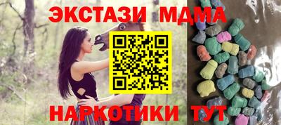 COCAINE Бузулук