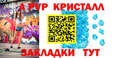 индика Бугуруслан