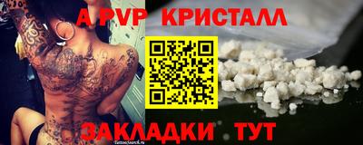 2c-b Будённовск