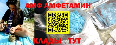 COCAINE Бузулук