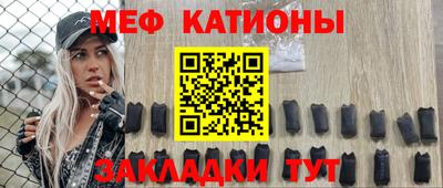 COCAINE Бузулук