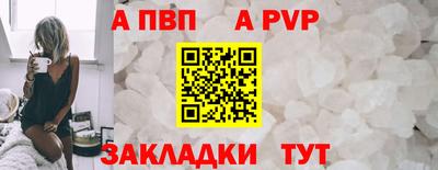 2c-b Будённовск