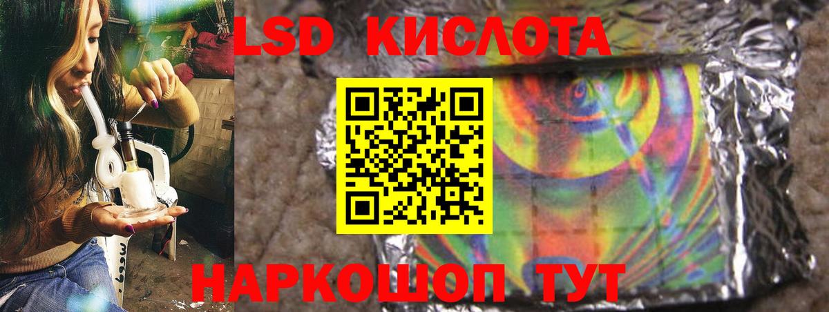 LSD-25 экстази  LSD-25 экстази ecstasy  Менделеевск  Вход с VPN  LSD-25 экстази кислота 