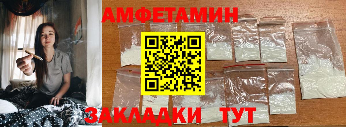 Первитин Декстрометамфетамин 99.9% Менделеевск