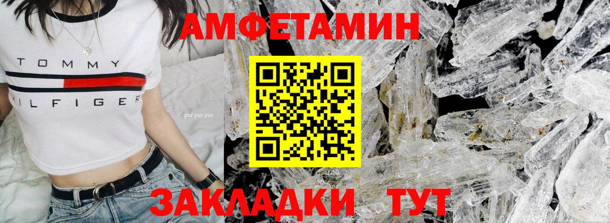 Первитин мет  Вход с VPN  Первитин мет  Менделеевск 