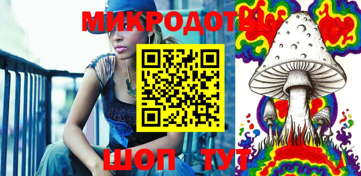 Менделеевск  Галлюциногенные грибы мухоморы  Вход с VPN  Псилоцибиновые грибы мухоморы 