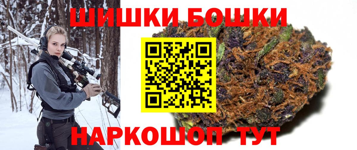 МАРИХУАНА ГИДРОПОН  Вход с VPN  Каннабис VHQ  Менделеевск  МАРИХУАНА VHQ  Бошки марихуана Bruce Banner 
